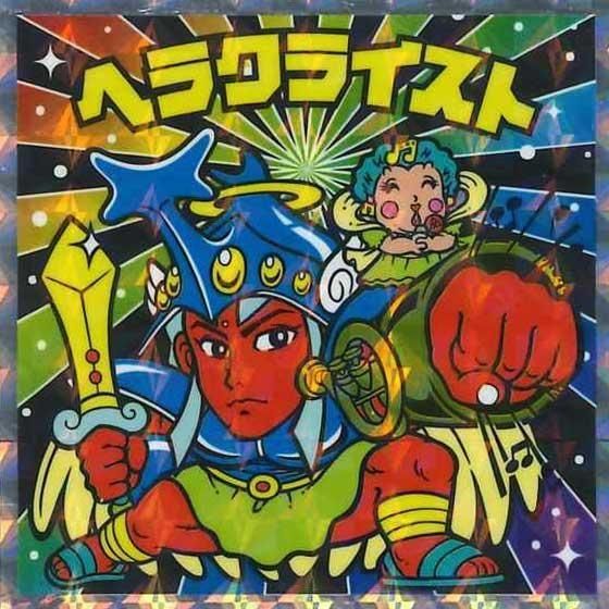 ロッテ ビックリマン伝説 40th SPECIAL EDITION No.18 ヘラクライスト