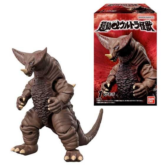バンダイ 超動αウルトラ怪獣 全4種フルセット