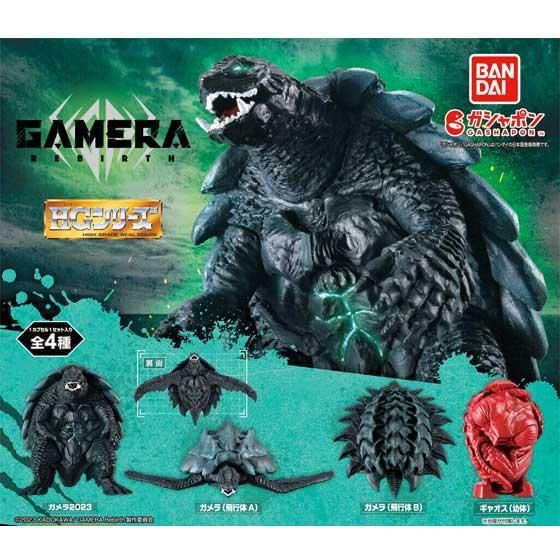 HGゴジラ＆ガメラ - ガシャポン,フィギュア,トミカ,食玩,販売,通販