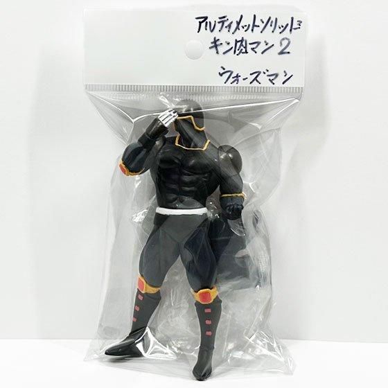 バンダイ アルティメットソリッドキン肉マン～夢の超人タッグ編2