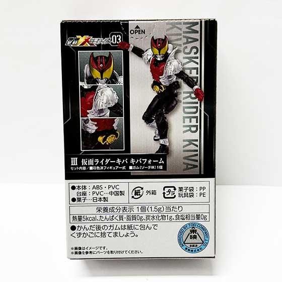 バンダイ 掌動-XX(ダブルクロス)仮面ライダー3 仮面ライダーキバ キバ