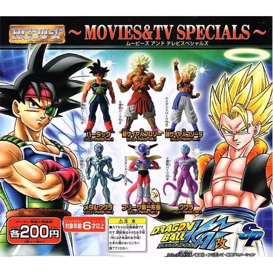 バンダイ HGドラゴンボール改SP ～MOVIES & TV SPECIALS編～ 全6種
