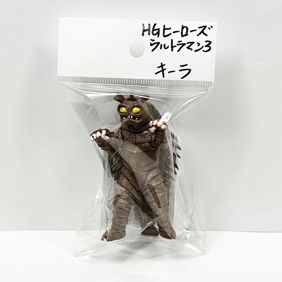 バンダイ HGヒーローズ ウルトラマン3～悪魔と天使の間に・・・編～ キーラ