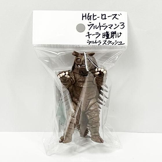 バンダイ HGヒーローズ ウルトラマン3～悪魔と天使の間に・・・編