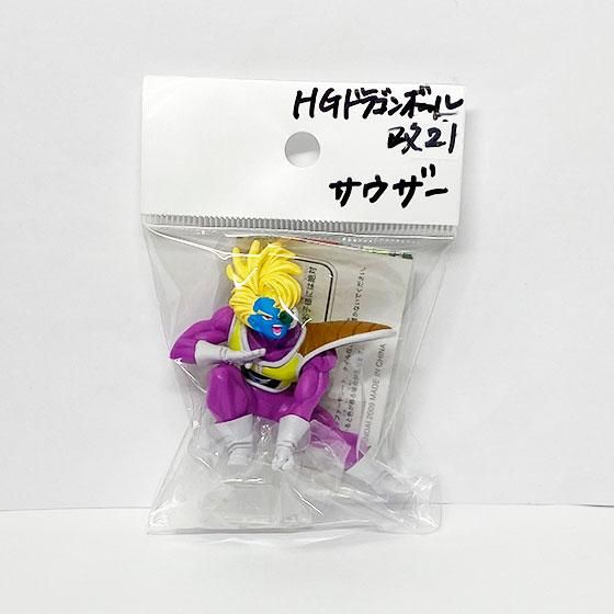 バンダイ HGドラゴンボール改21 ～超サイヤ人vs.超サイヤ人編～ サウザー