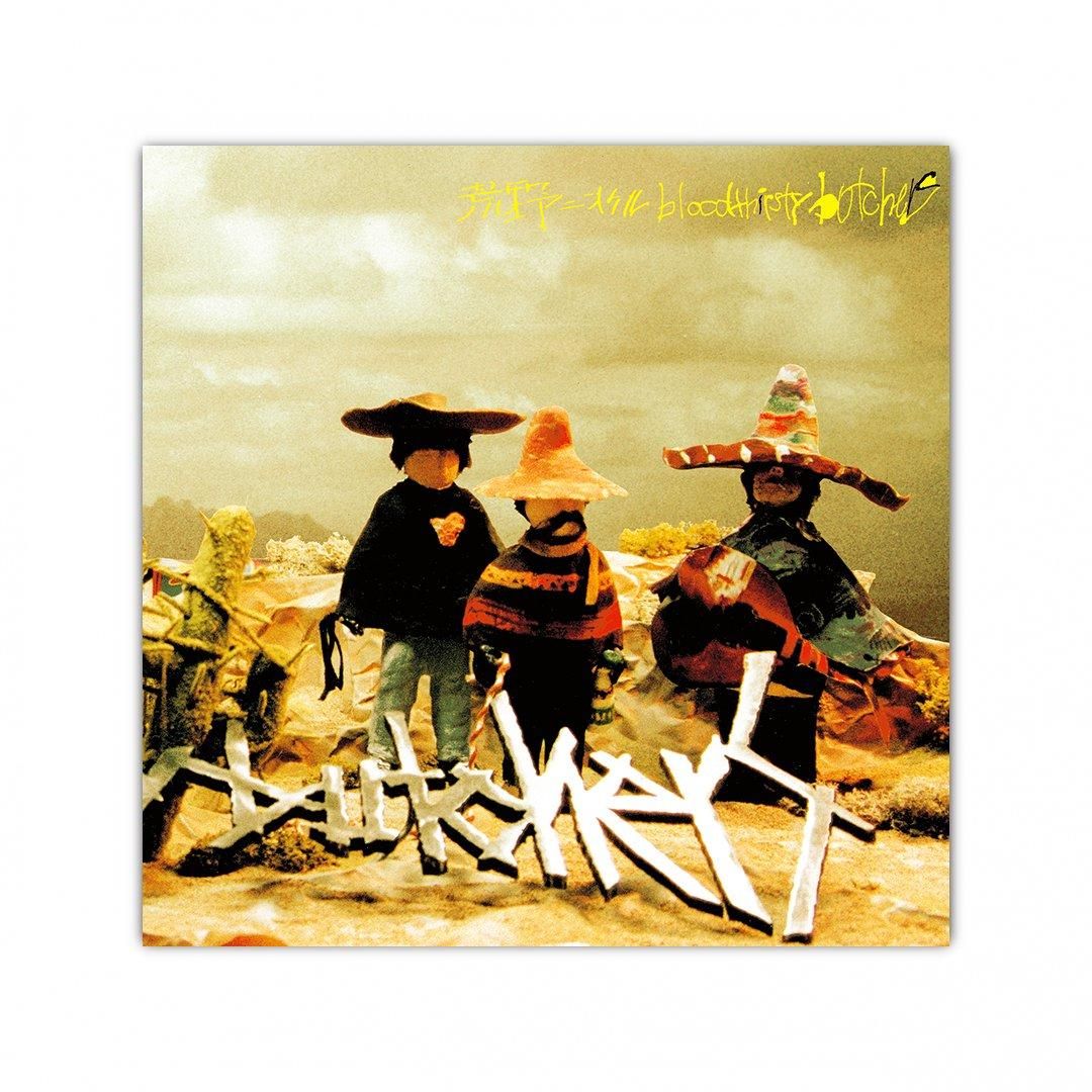 連休限定値下げ】bloodthirsty butchers CD 8枚セット Amazon.co.jp