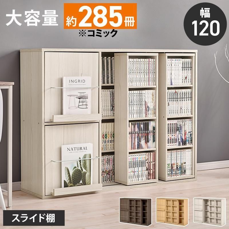 ブックシェルフ(本棚)・ラック - ジェニファーテイラーとアンティーク