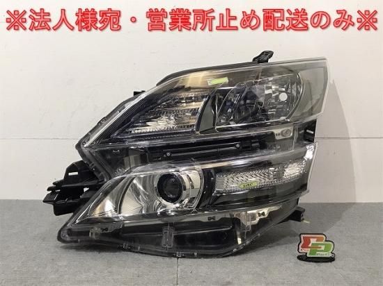 ヴェルファイア 20系/ANH20W/GGH20W/ANH25W/GGH25W 純正 左ヘッド