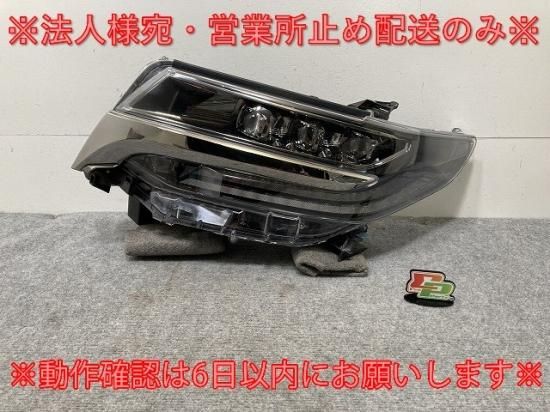 アルファード 30系/AGH30W/AGH35W/GGH30W/GGH35W/AYH30W 純正 後期 左