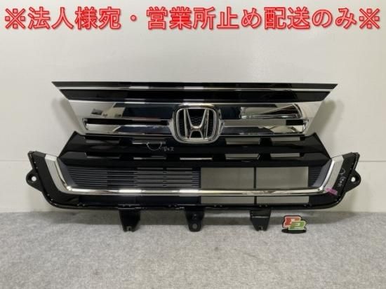 N-BOX/NBOX Nボックス/カスタム JF3/JF4 純正 後期 フロント グリル