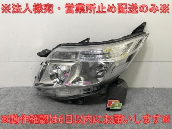 エスクァイア/ノア X/G 80系/ZRR80G/ZRR85G ハイブリッド/ZWR80G 純正