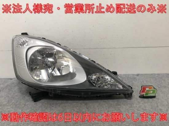 フィット GE6/GE7/GE8/GE9 純正 前期 右 ヘッドライト/ランプ キセノン