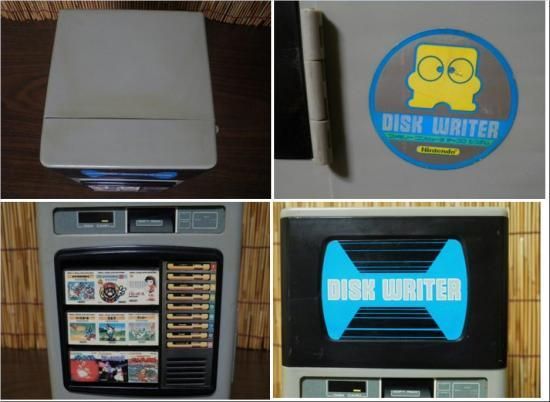 ファミコン ディスクライター型ケース - 「宝の森」昭和レトロ雑貨