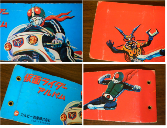 旧カルビー 仮面ライダーアルバム カード60枚付き - 「宝の森」昭和