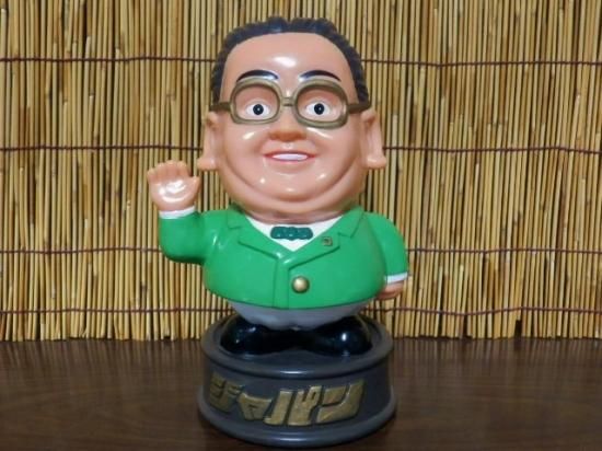 ディスカウントストア ジャパン ソフビ貯金箱 - 「宝の森」昭和レトロ