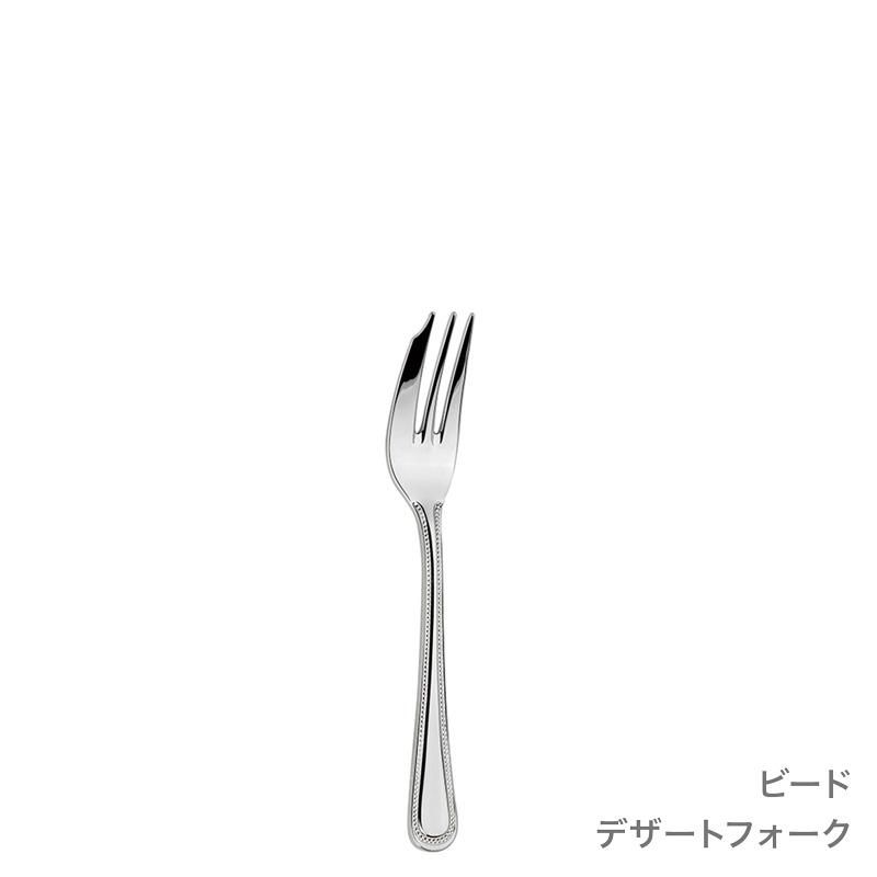 Bead／ビード【Arthur Price of England】アーサープライス社 シルバー