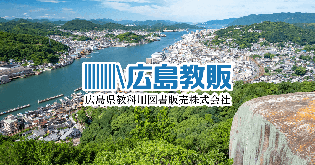 取寄品】 【令和2年改訂】 さんすう☆・・ 教科書解説 【入荷まで1週間
