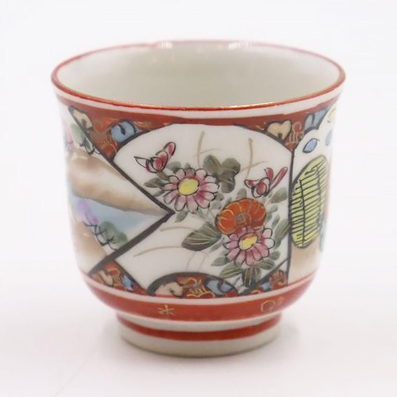 珉平？ 鎬手 筒盃 盃 ぐい呑み ちょこ 酒器 古美術 古道具