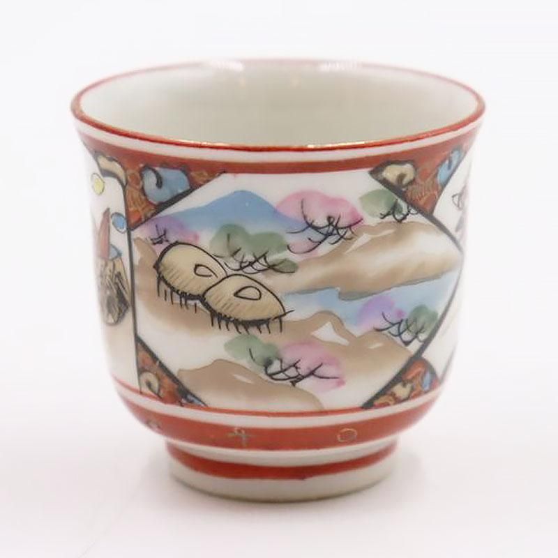 手描き 九谷焼 猪口 骨董アンティーク かわいいぐい呑み