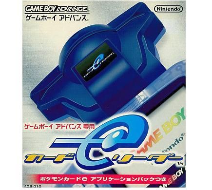 カードeリーダー（カード10枚同梱） - レトロゲーム pocket～GBA,GBC