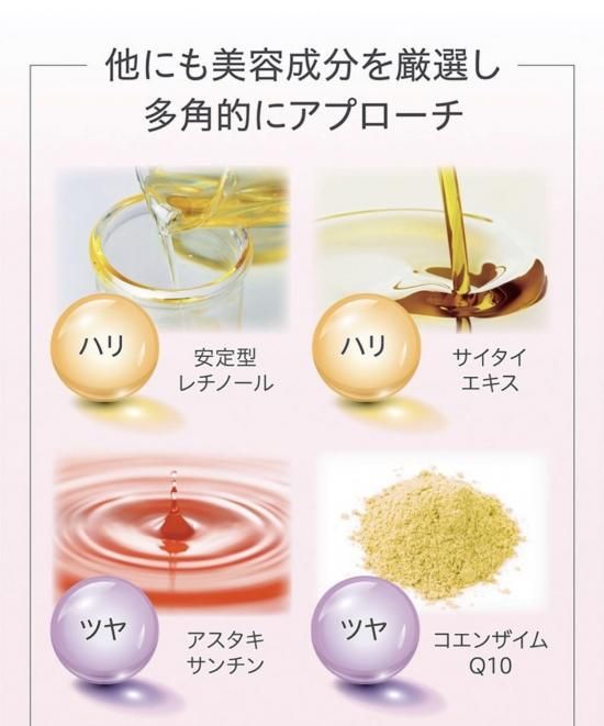 MプロフェッショナルスキンケアプログラムR.A.クリーム