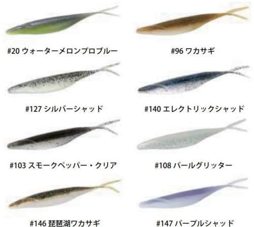 デプス - ワーム - 釣具 Any(アニー)公式ネットショップ・新品