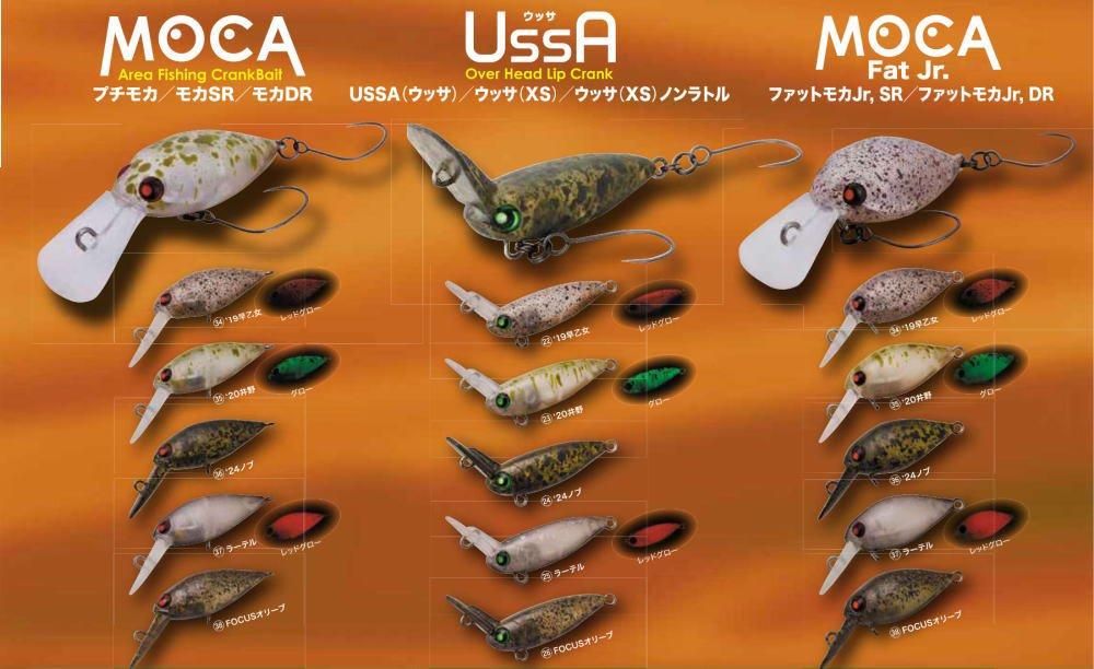 ロデオクラフト ウッサS- 釣具 Any(アニー)中古釣具 買取・販売