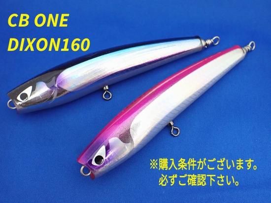 CB ONE DIXON（ディクソン）160 - FISHING SERVICE MAREBLE