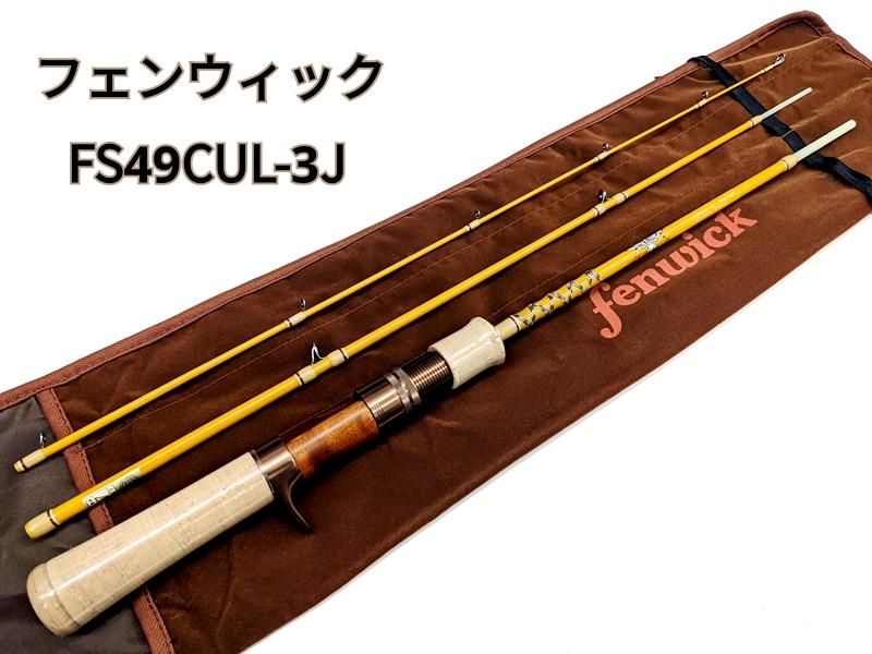 フェンウィック FS49CUL-3J 