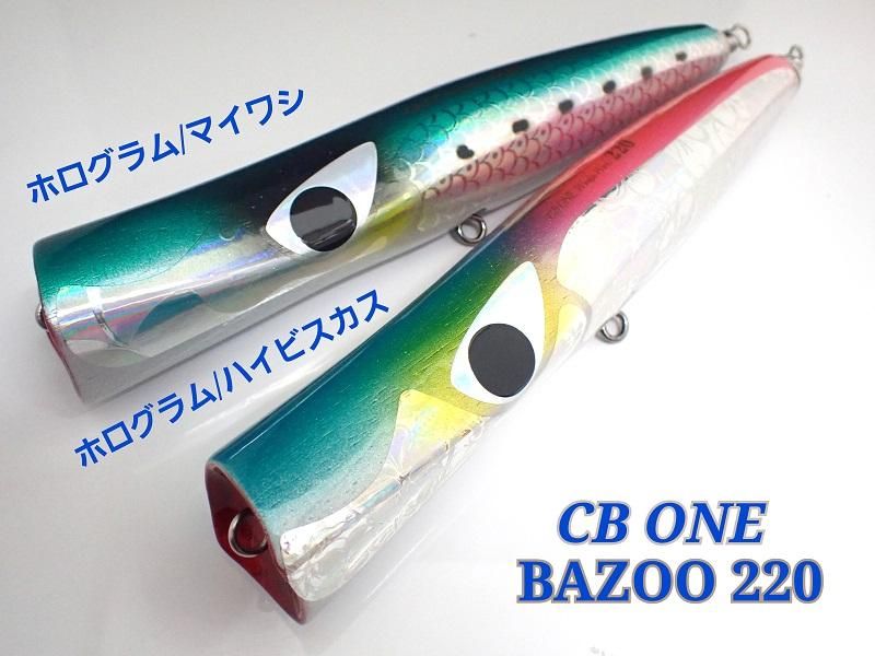 CBONE バズー スリム 220 セット CBONE バズー スリム 220 セット CB