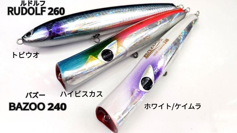 CB ONE ウッドプラグ ◇ロッド等同時購入者様 販売商品 - FISHING