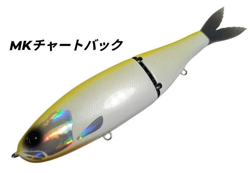 スタジオコンポジット VOLTA（ボルタ） 235 RTM - FISHING SERVICE MAREBLE