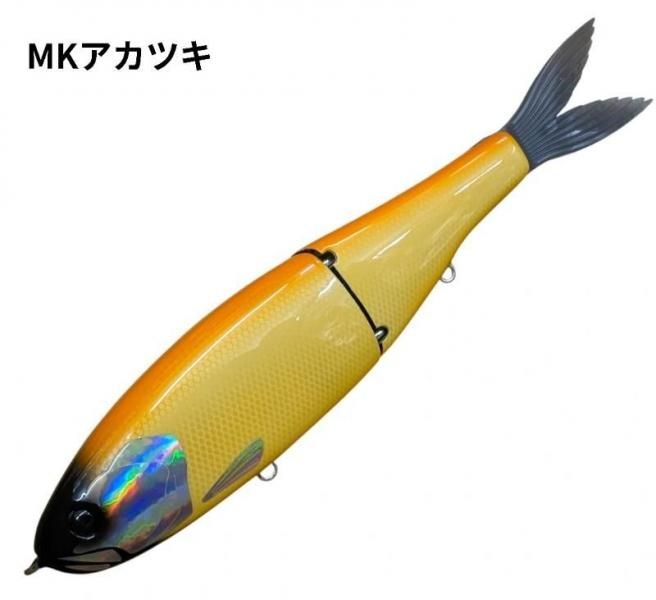 スタジオコンポジット VOLTA（ボルタ） 235 RTM - FISHING SERVICE MAREBLE