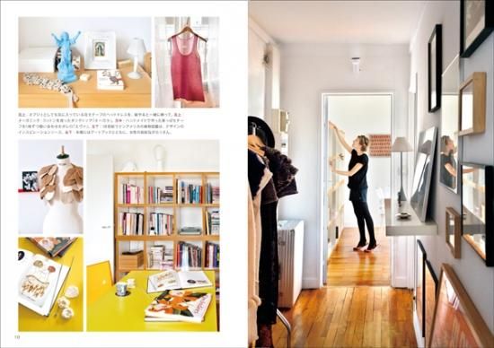 パリのおうちアトリエ - doux dimanche