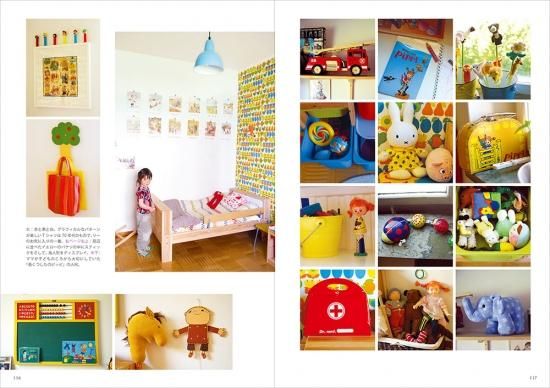 北欧ストックホルムの子ども部屋 - doux dimanche