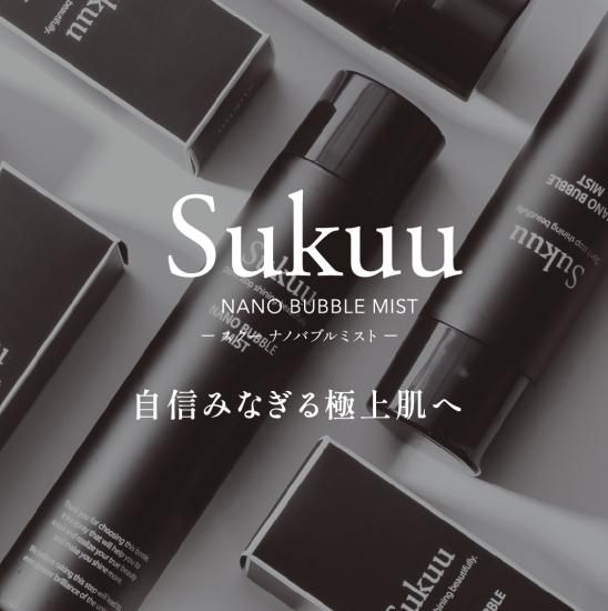 NANOバブル美容液／炭酸ミスト(在庫限りで販売終了) - 【公式】PROLASH