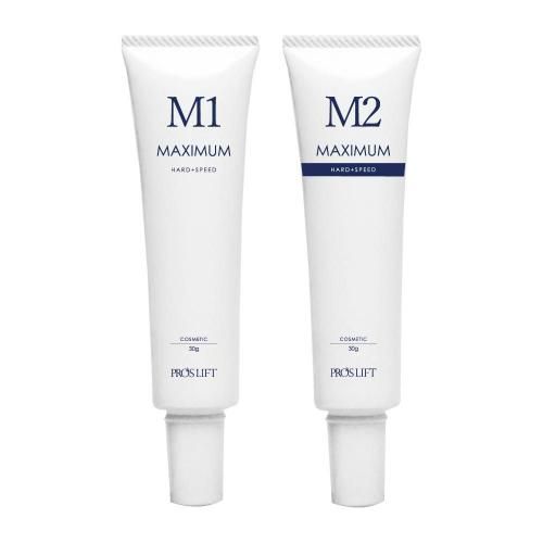 ルミスパio エクストラマイルド3種セット ルミスパio エクストラ