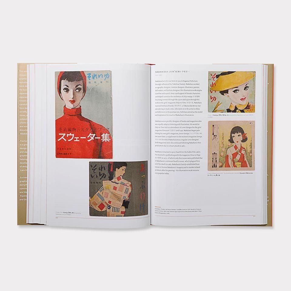 Fracture: Japanese Graphic Design 1875–1975 - BOOK AND SONS
