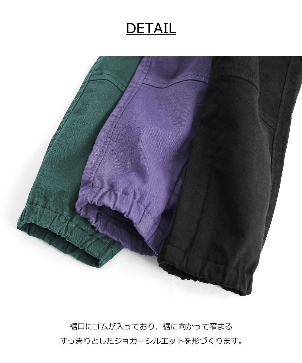 カツラギ製品染パンツ / C1323 / 100cm-160cm - L.COPECK