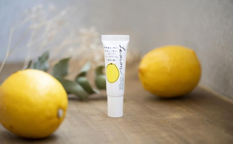 レモンの香りのピンクのリップバーム - 無茶々園｜ジュース・柑橘