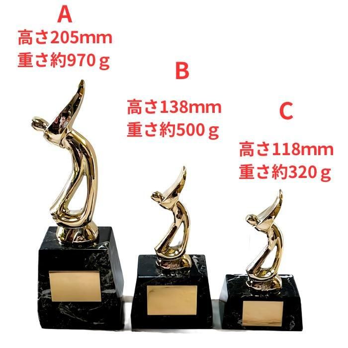 アーストロフィー アンチモニーゴルフブロンズトロフィー W7520