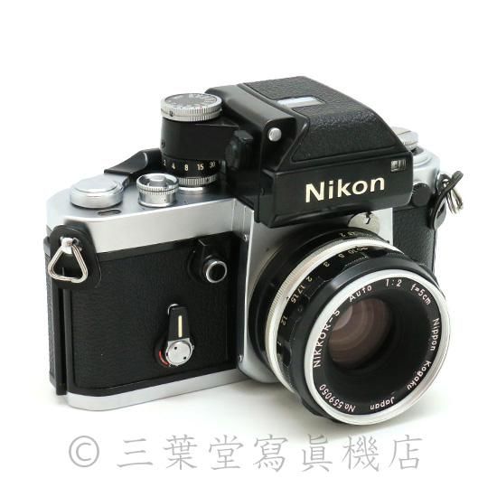 Nikon F2 フォトミック + NIKKOR-S Auto 5cm f2 - 三葉堂寫眞機店