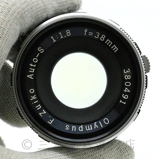 TTLナンバータイプ！】 OLYMPUS F.Zuiko Auto-S 38mm F1.8 - 三葉堂