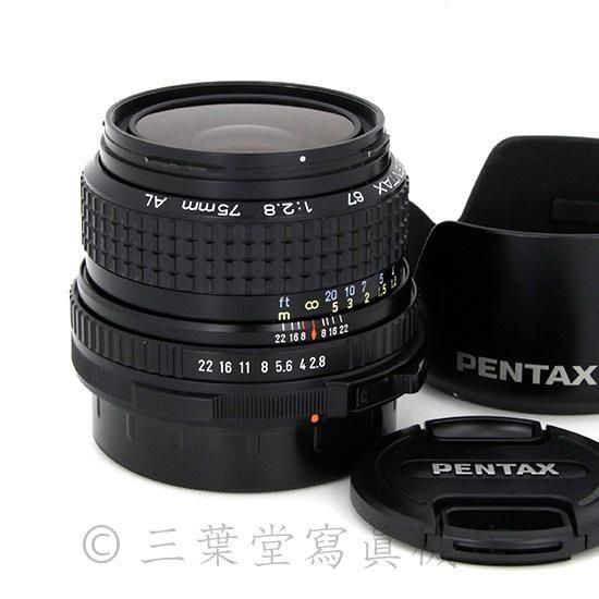 PENTAX smc PENTAX67 75mm F2.8 AL - 三葉堂寫眞機店オンラインストア