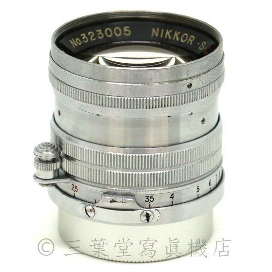 Nippon Kogaku NIKKOR-S・C 5cm f1.4(L39) - 三葉堂寫眞機店オンライン