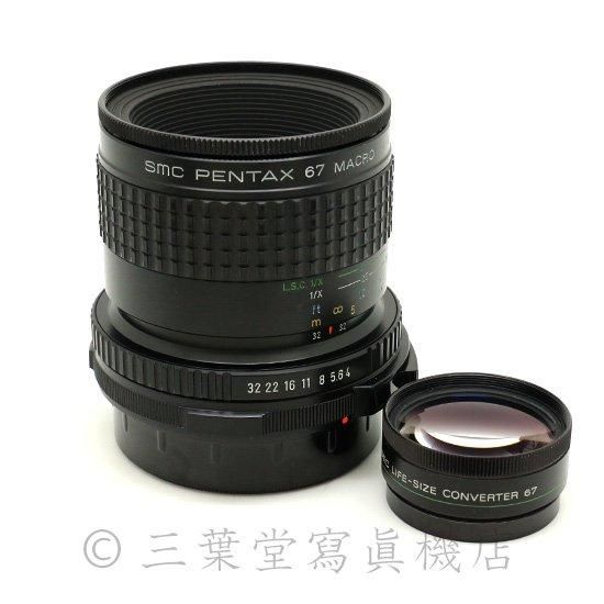 PENTAX smc PENTAX67 MACRO 100mm f4 - 三葉堂寫眞機店オンラインストア