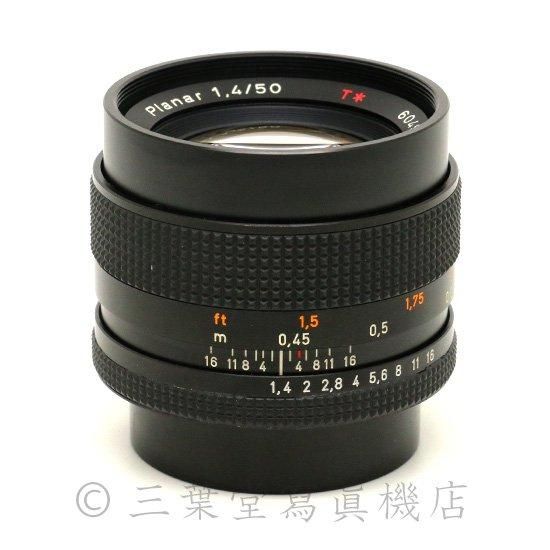 CONTAX Planar 50mm f1.4 T* AEJ (Y/C) - 三葉堂寫眞機店オンラインストア