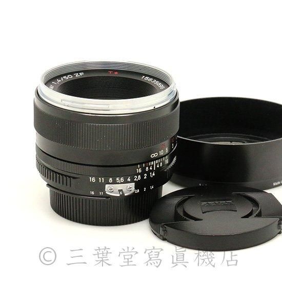 Nikon Fマウント用】Carl Zeiss ZF Planar 50mm f1.4 - 三葉堂寫眞機店
