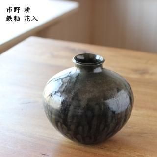 花器 - 作家ものの器と生活雑貨 on-la-cru（オンラクル）