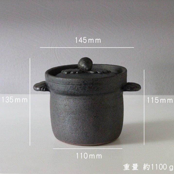 つねつね※石渡磨美 / どんぐり土鍋黒 石渡磨美/ どんぐり土鍋黒